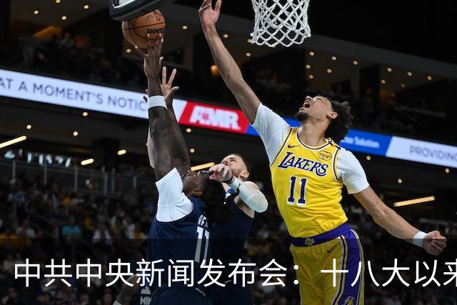 中共中央新闻发布会：十八大以来，处分中管干部963人