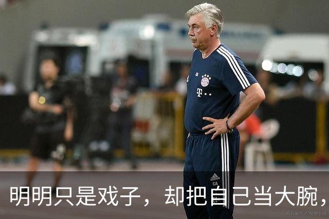 明明只是戏子，却把自己当大腕，论“耍大牌”，这4位明星够丢人