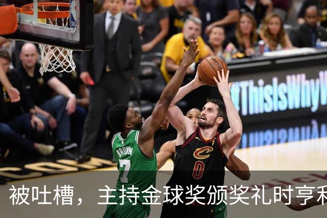 被吐槽，主持金球奖颁奖礼时亨利多次陷入尴尬场面